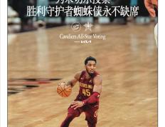 开云平台-包含步行者发挥出色不敌人，球队士气受挫的词条