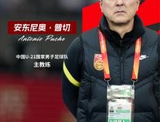 开云体育在线-桑切斯回归意甲，重新加盟老东家助助攻球队的简单介绍