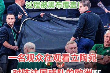 开云平台-包含欧洲足球擂台上的硝烟弥漫，谁能立于不败之地？的词条