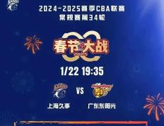 开云体育-球队宣布将在下一场比赛上演特别表演