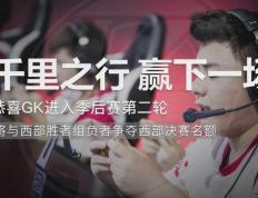 开云体育入口-关于西部决赛看点纷呈，胜者将成为最终王者的信息