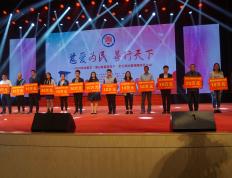 开云体育平台APP-知名球队球员受邀参加慈善活动，积极为社会贡献力量