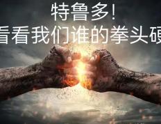 开云体育入口-关于爆发出色表现，队伍士气高涨的信息