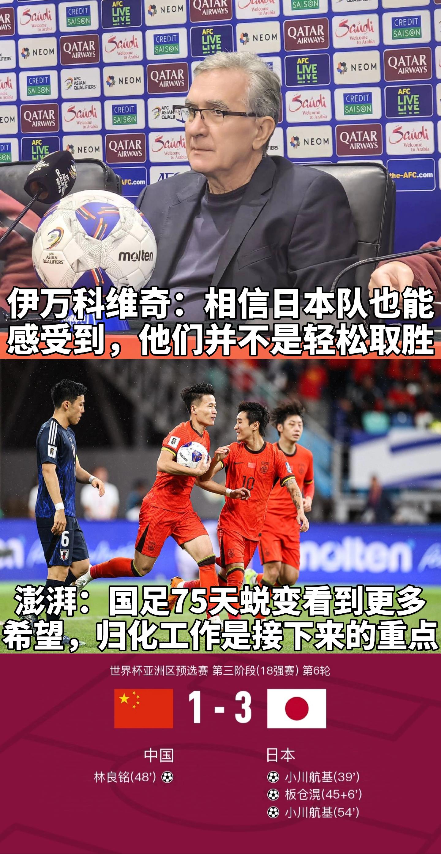 开云体育下载-观众情绪高涨！球队实力得到认可的简单介绍
