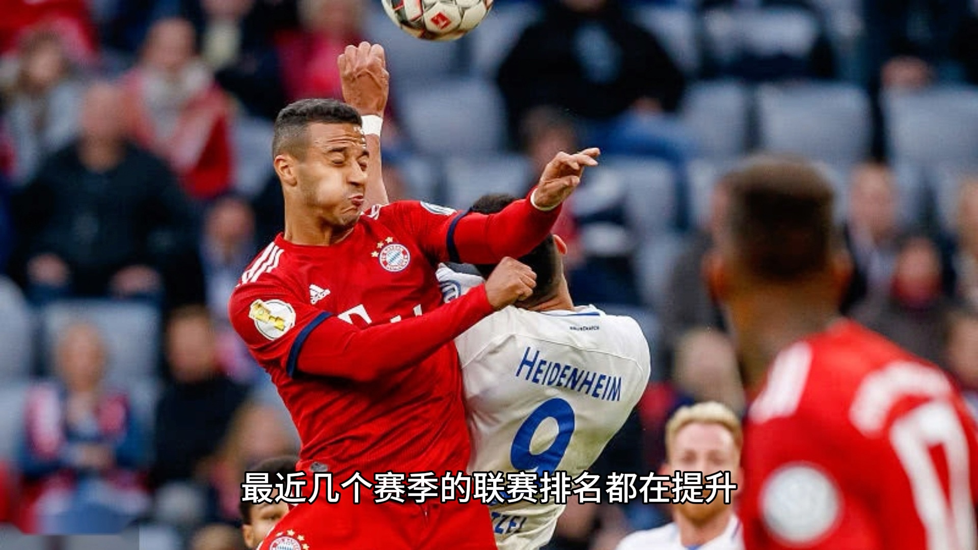 开云体育官方网站-弗赖堡在主场艰难获胜，顽强拼搏的简单介绍