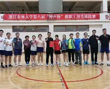 开云体育下载-捷克羽毛球选手稳扎稳打，笑逐领奖台的简单介绍