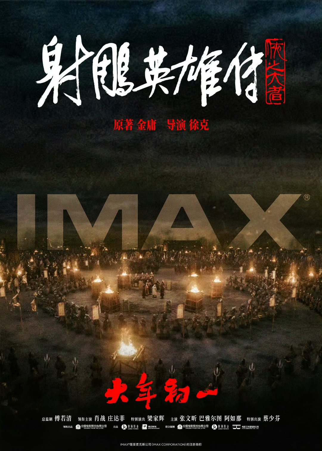 开云体育中国-击败强敌成英雄，声名大噪风波再起