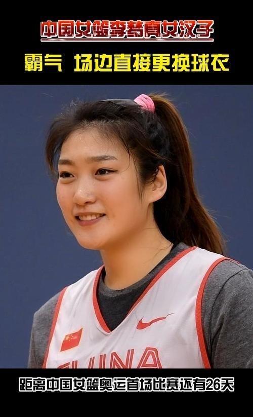 开云体育登录-巴西女篮崭露头角耀眼夺目