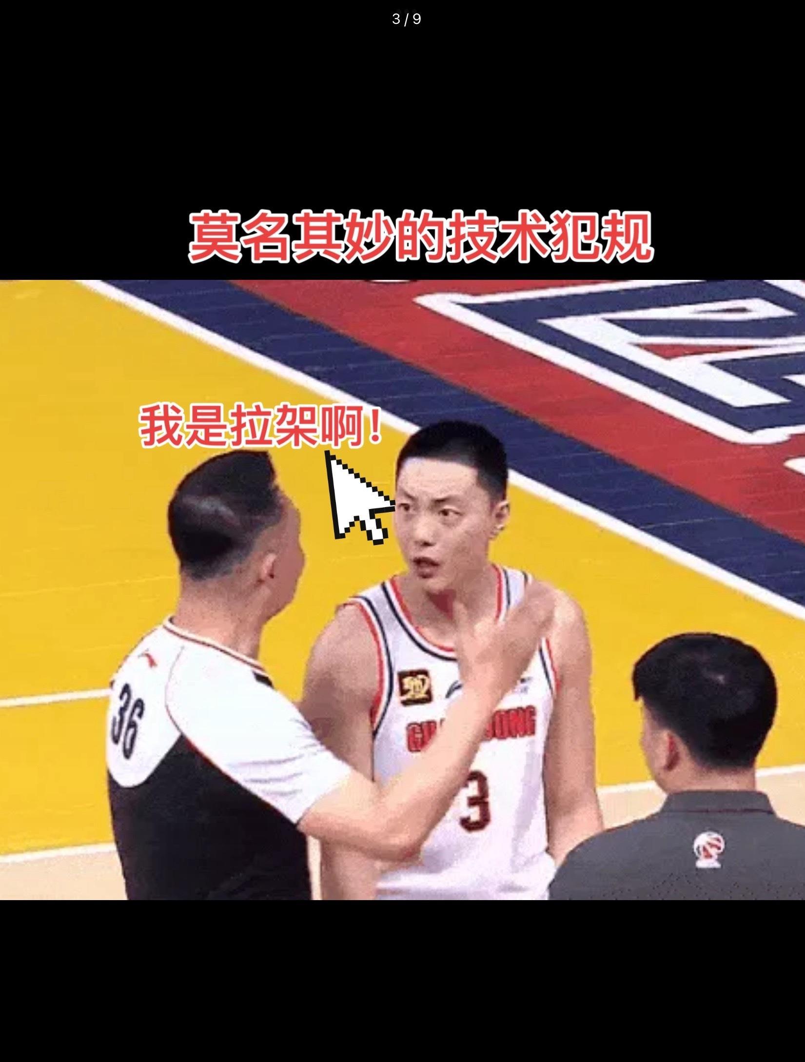 开云体育官网-广东男篮经过激烈对决，战胜了河北队