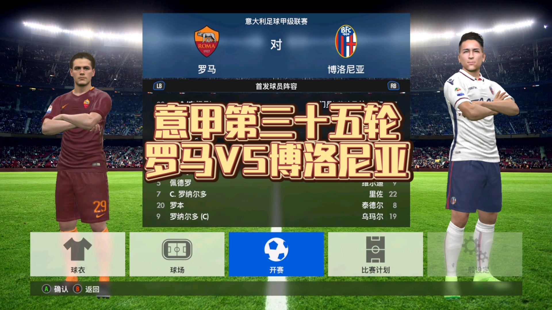 开云下载-关于意大利-胜罗马尼亚，保持全胜战绩的信息