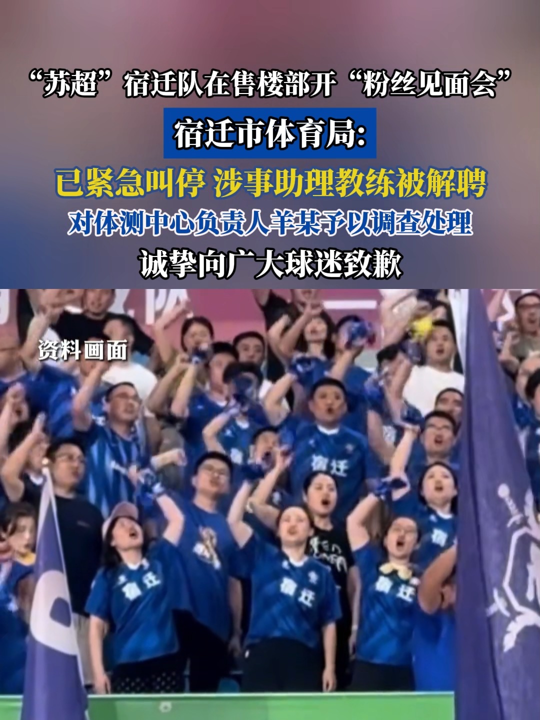 开云下载-足球队教练发布赛前动员，寄望球员全力以赴