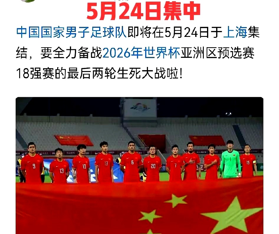 开云平台-亚洲球队冲击胜利，备战接下来比赛