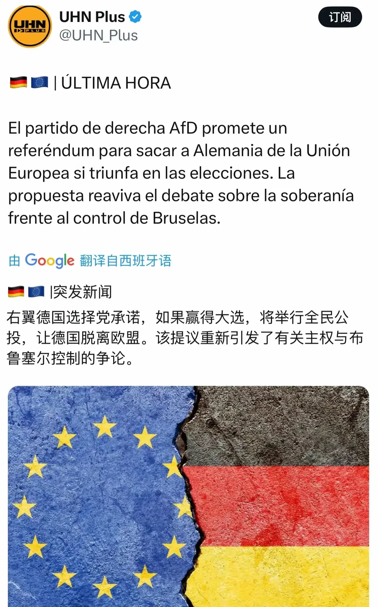 开云体育-德国遭遇惨败，险些失去出线资格