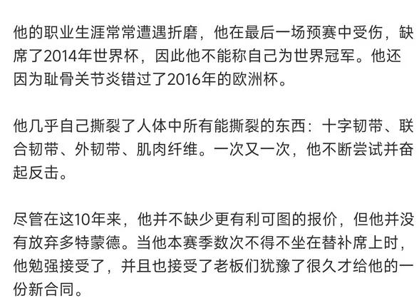 开云体育入口-阿美尼亚遗憾告负，无缘晋级