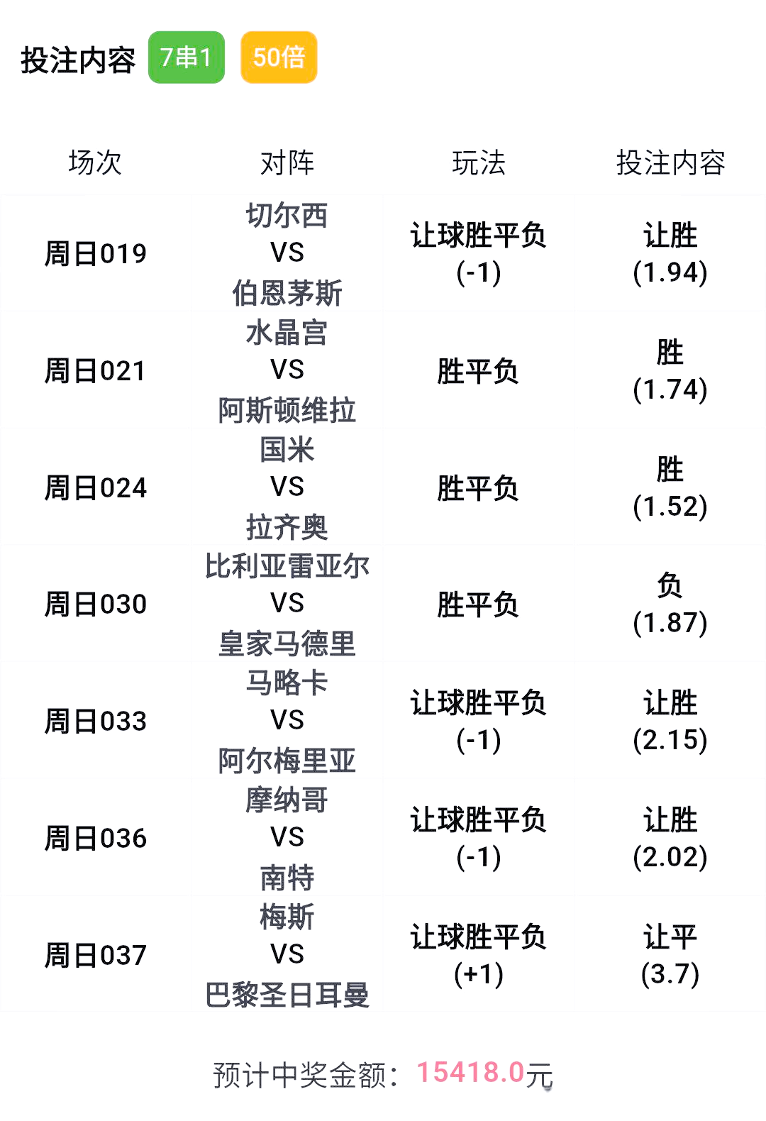 开云体育APP下载-包含第战梅斯摩纳哥主场，取得四连胜的词条