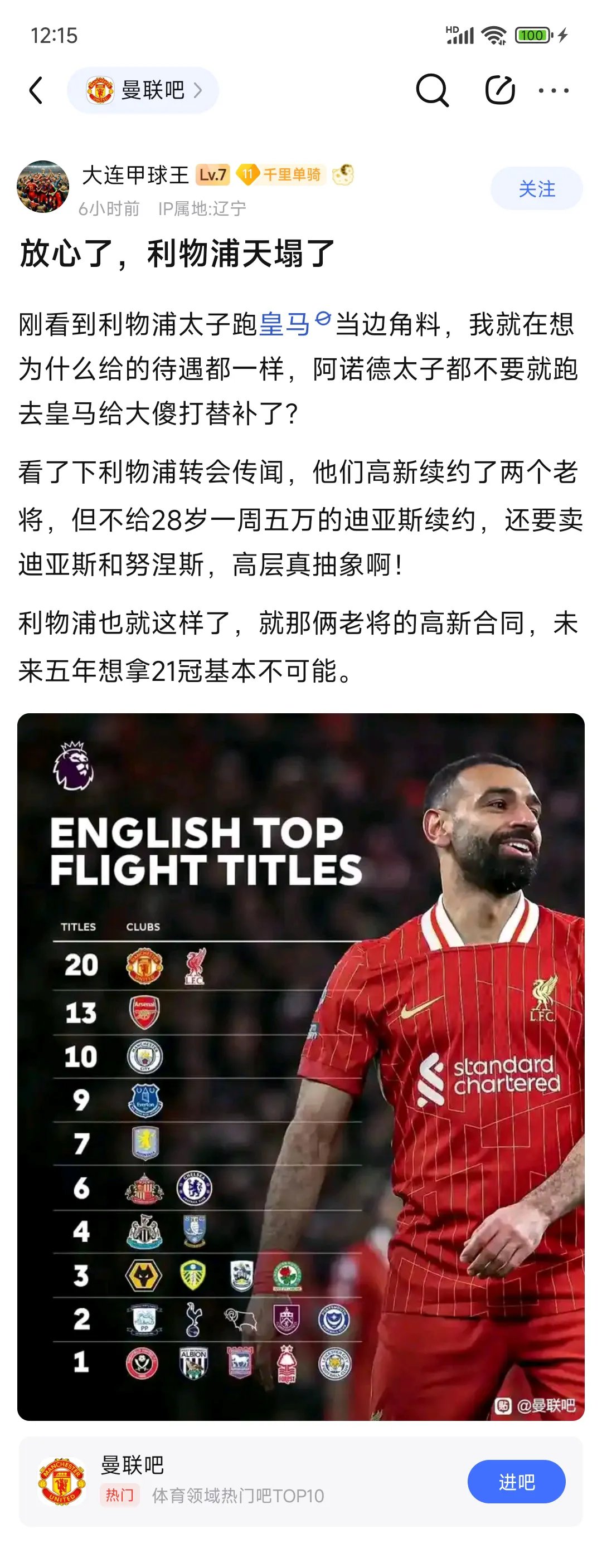 开云体育官网-卡利亚里主帅赛后感言，球队需要更进一步