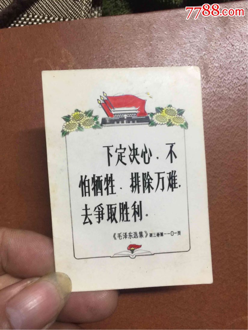 开云体育中国-科尔多巴团结一致，争取胜利